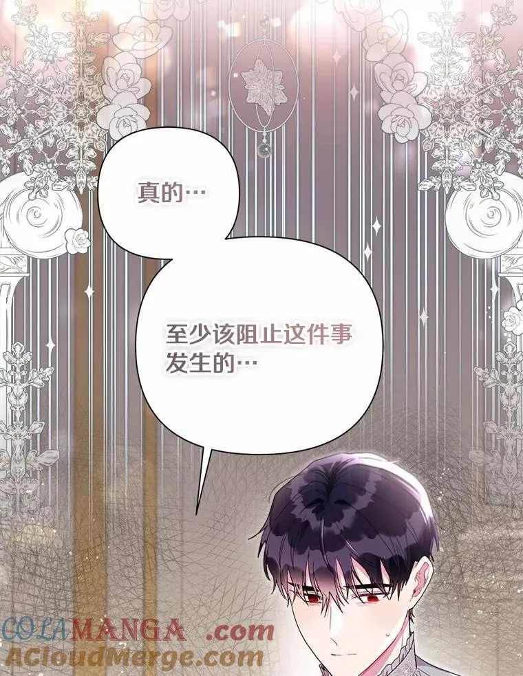 105.步入正题 第45页