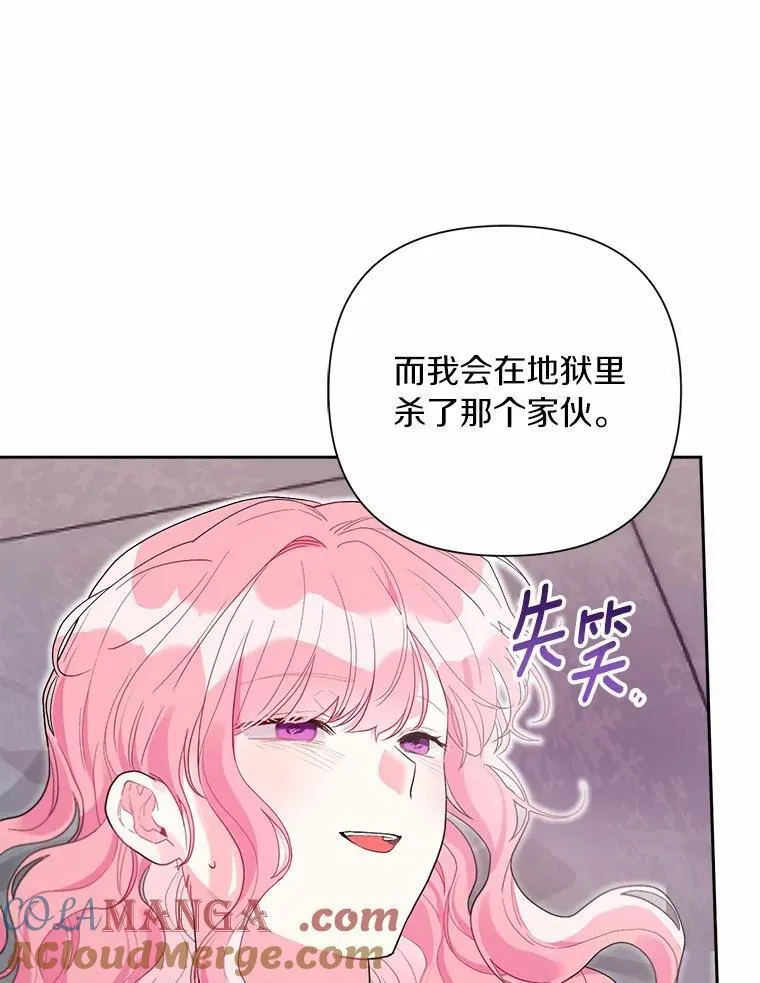 105.步入正题 第49页