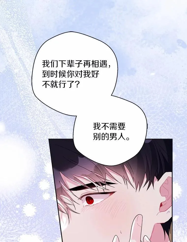 105.步入正题 第51页