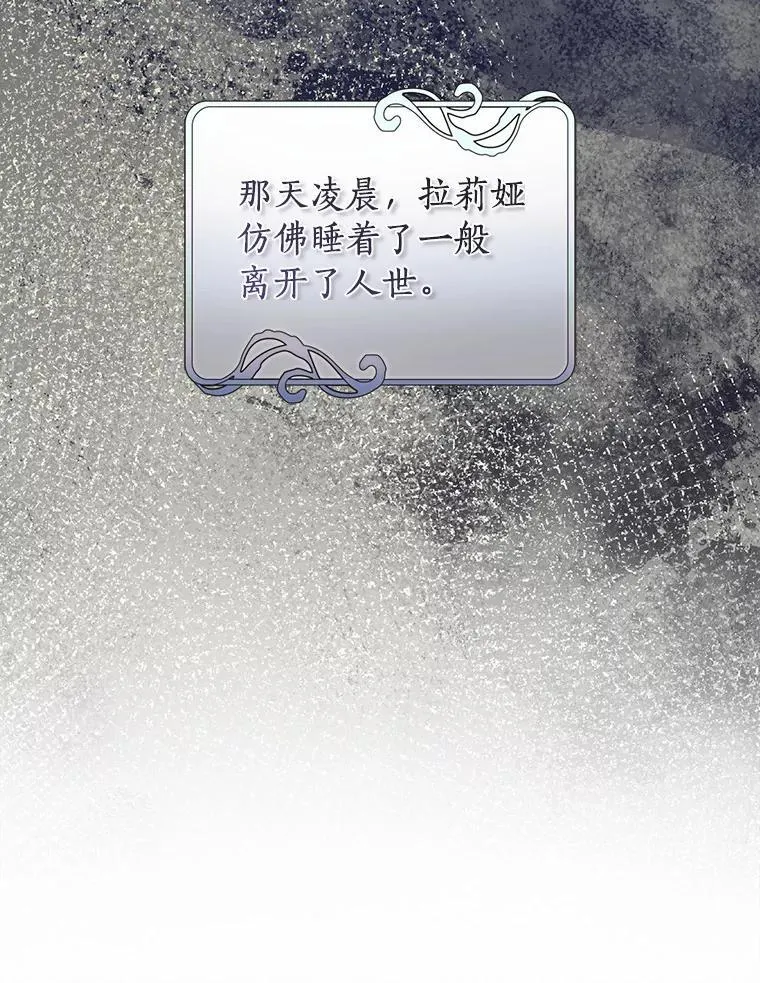 105.步入正题 第55页