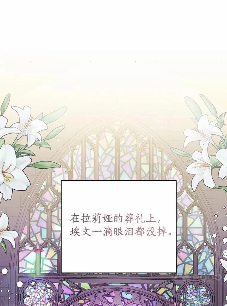 105.步入正题 第56页