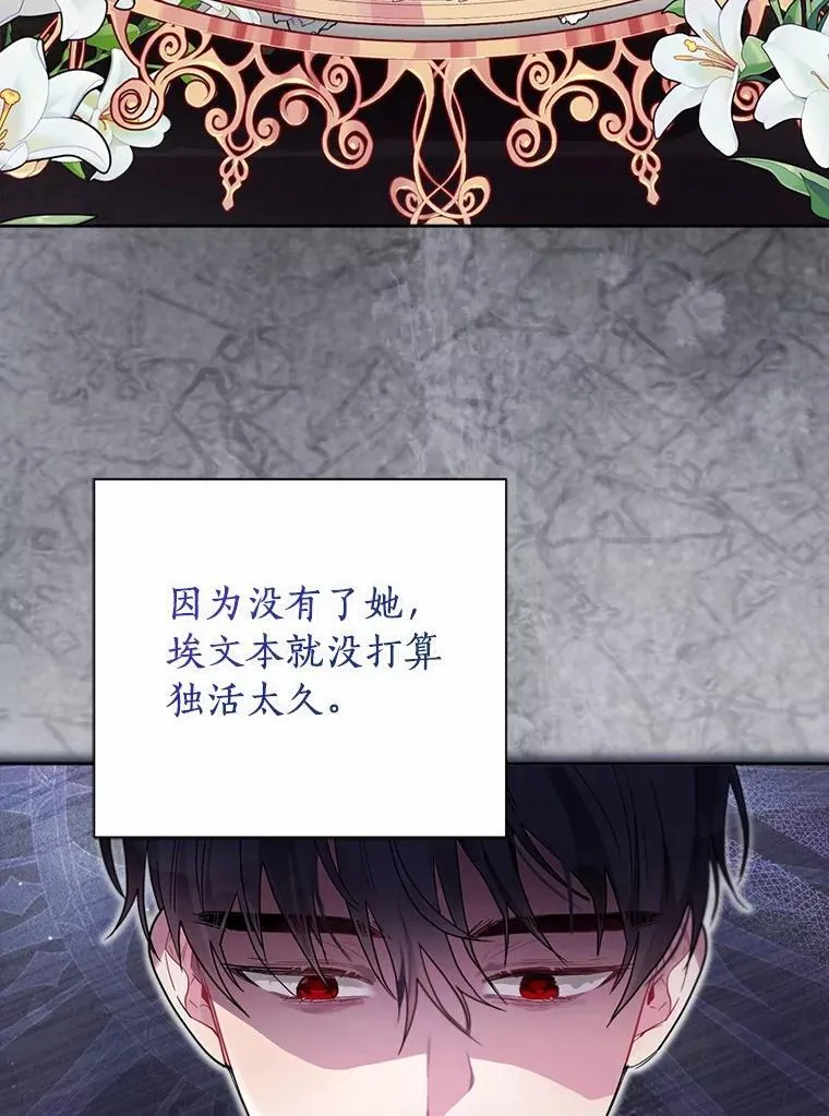 105.步入正题 第58页