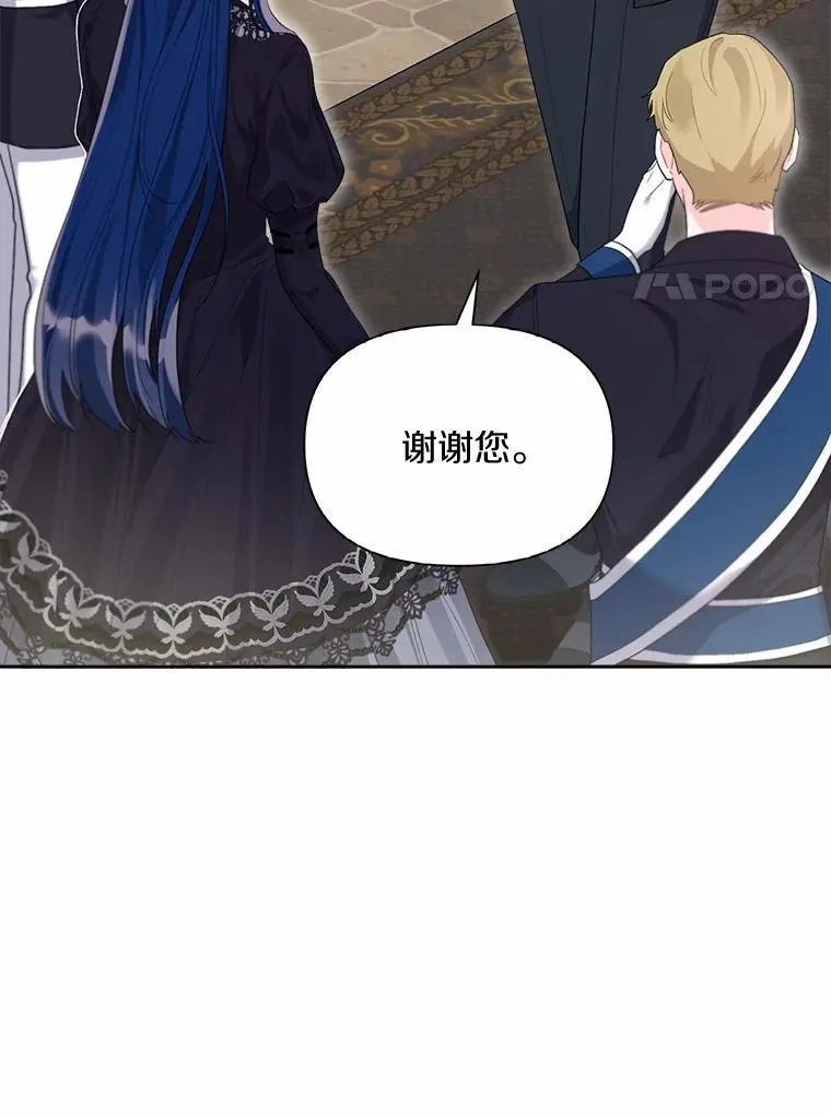 105.步入正题 第63页