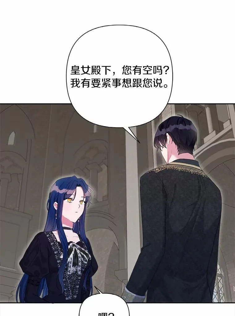 105.步入正题 第64页