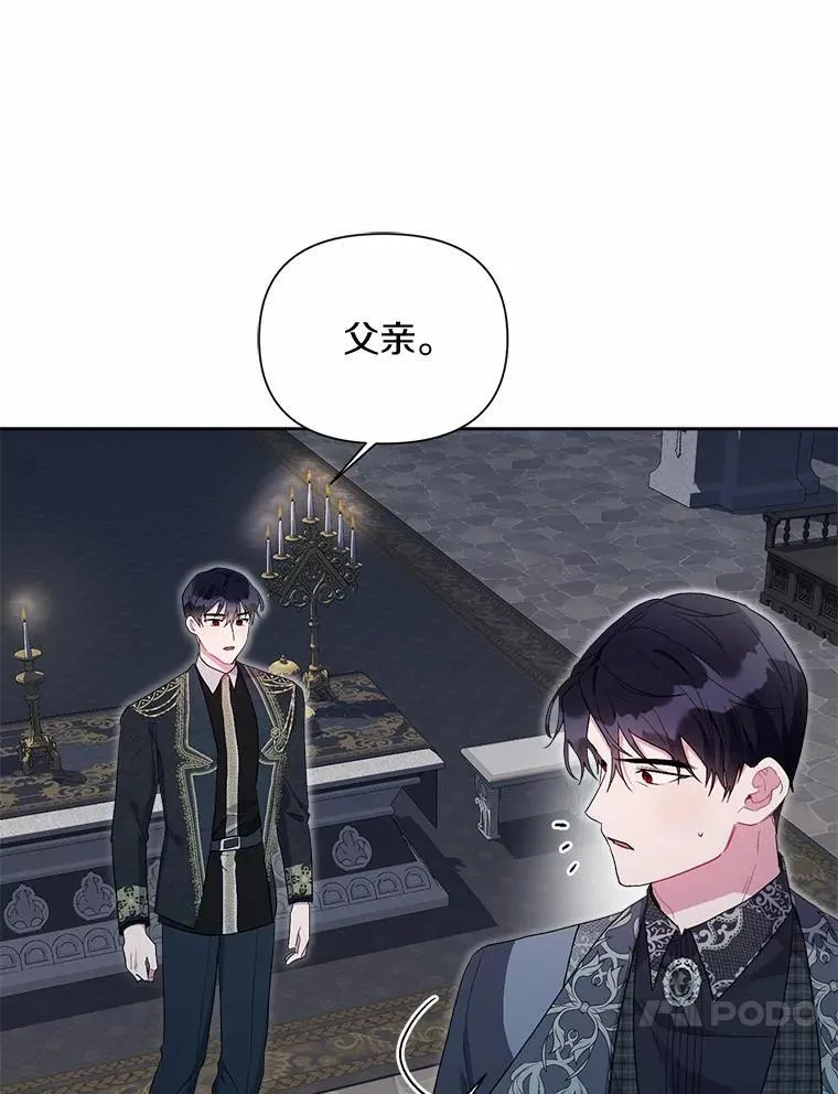 105.步入正题 第72页