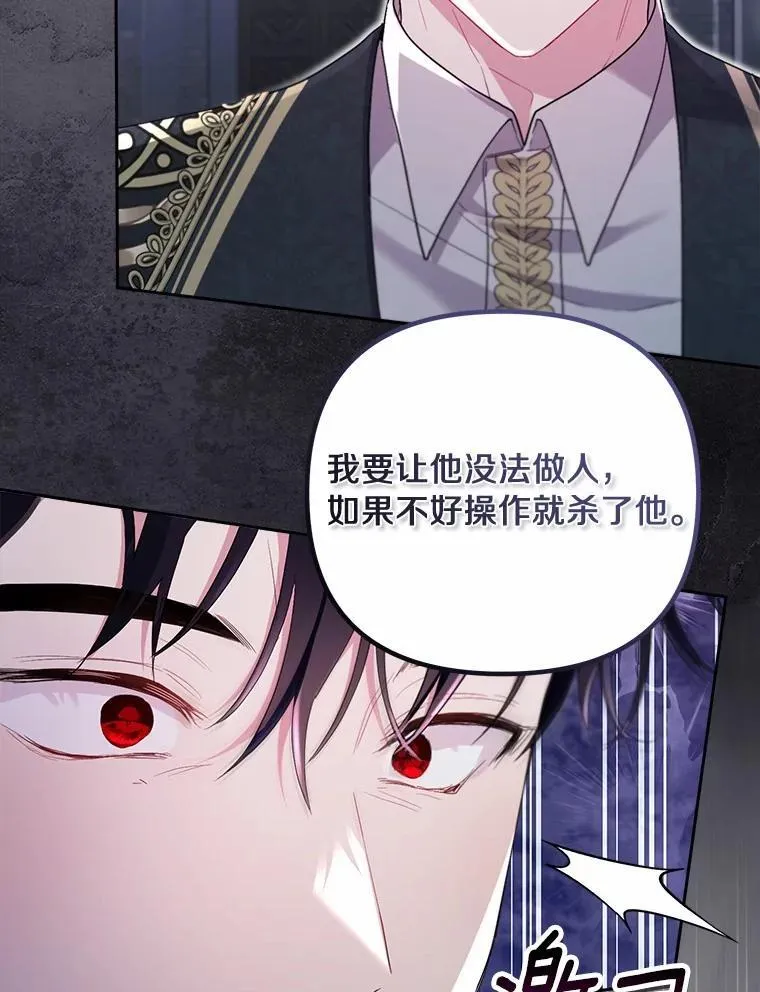 105.步入正题 第78页