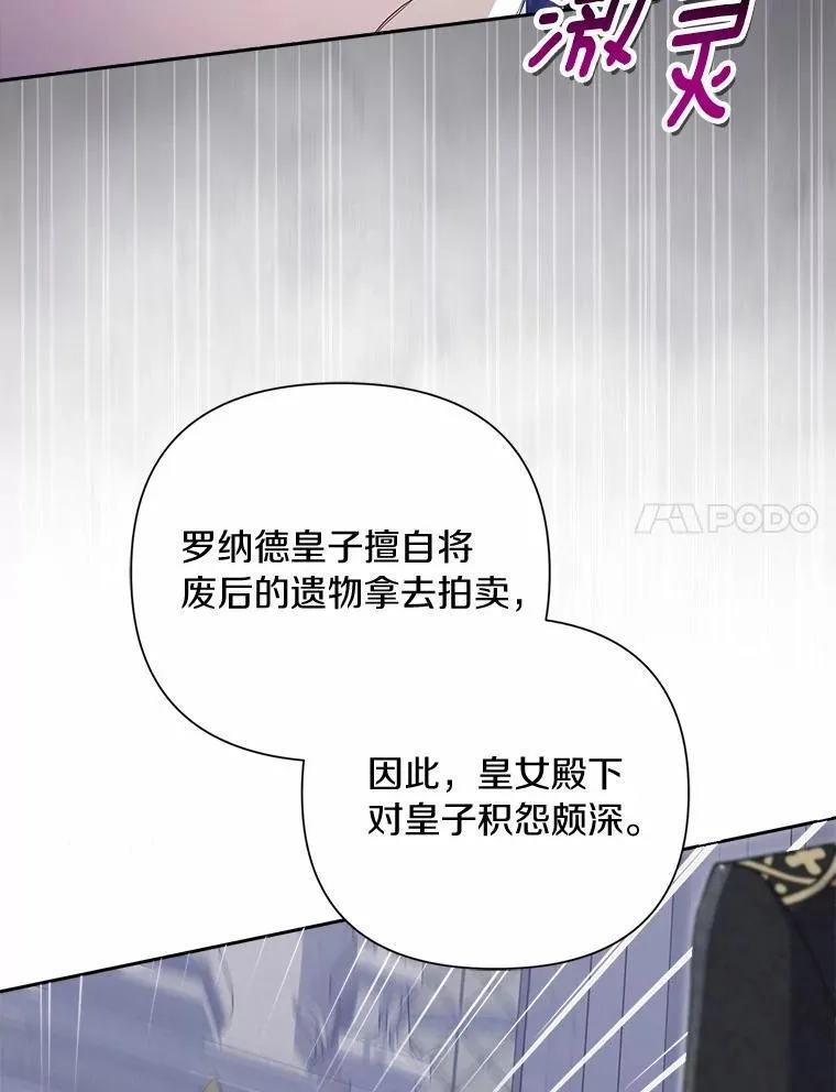 105.步入正题 第79页