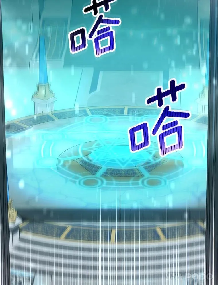 105.步入正题 第86页