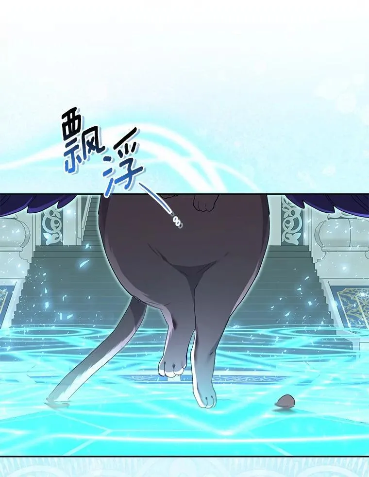 105.步入正题 第90页