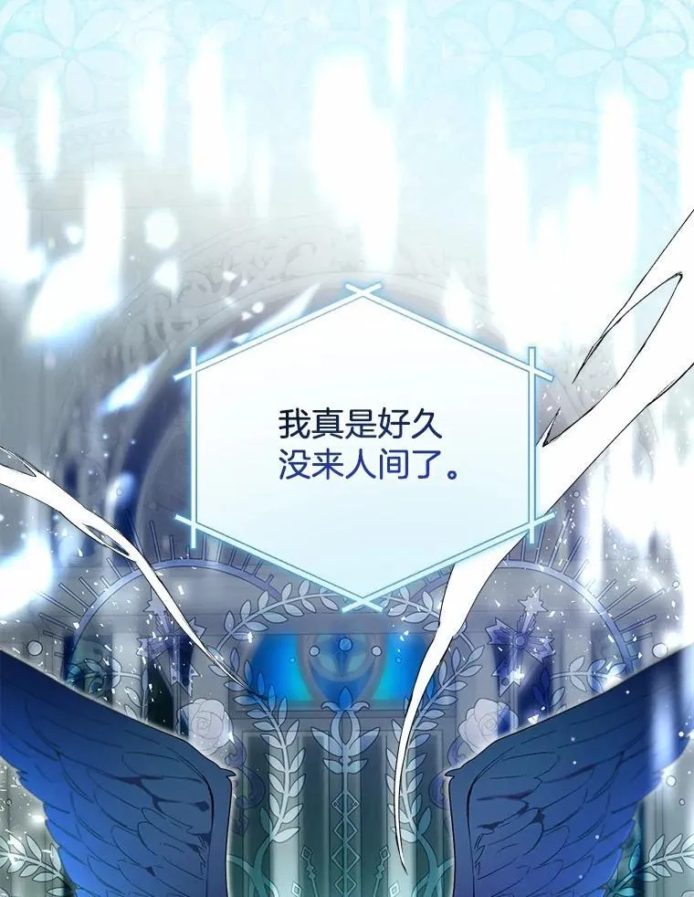 105.步入正题 第91页
