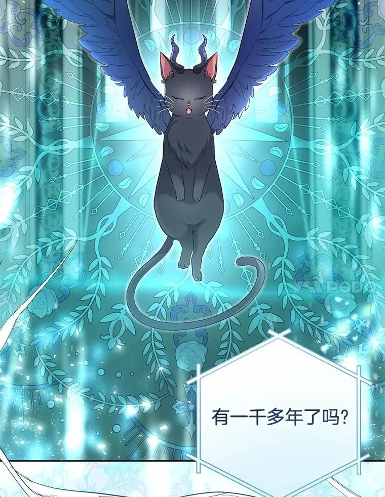 105.步入正题 第92页