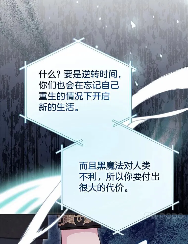 105.步入正题 第95页