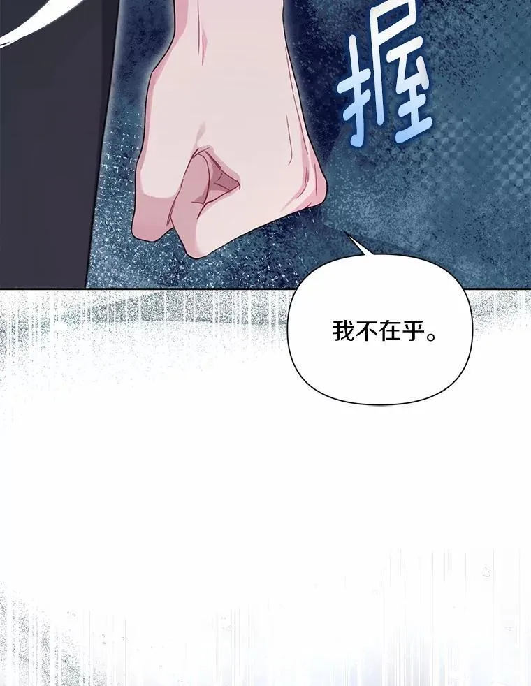 105.步入正题 第96页