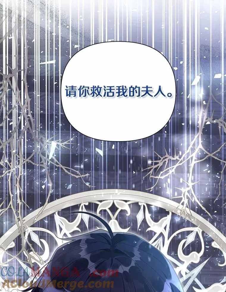105.步入正题 第97页