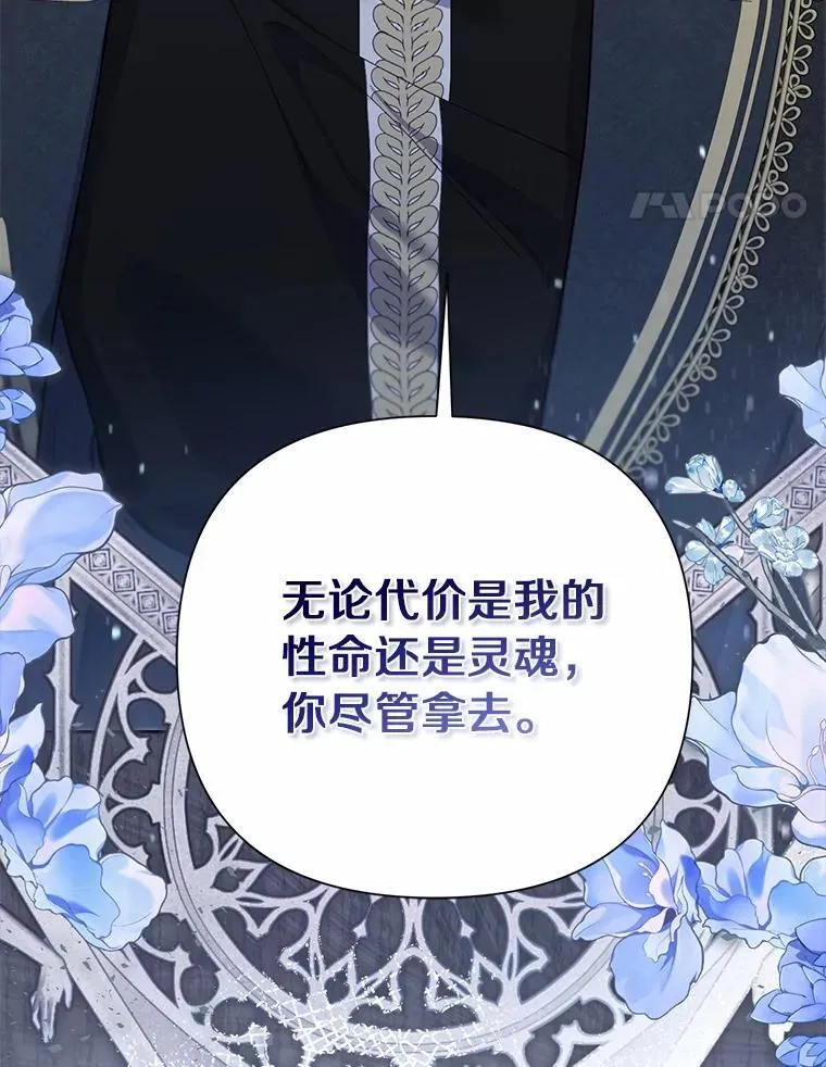 105.步入正题 第99页