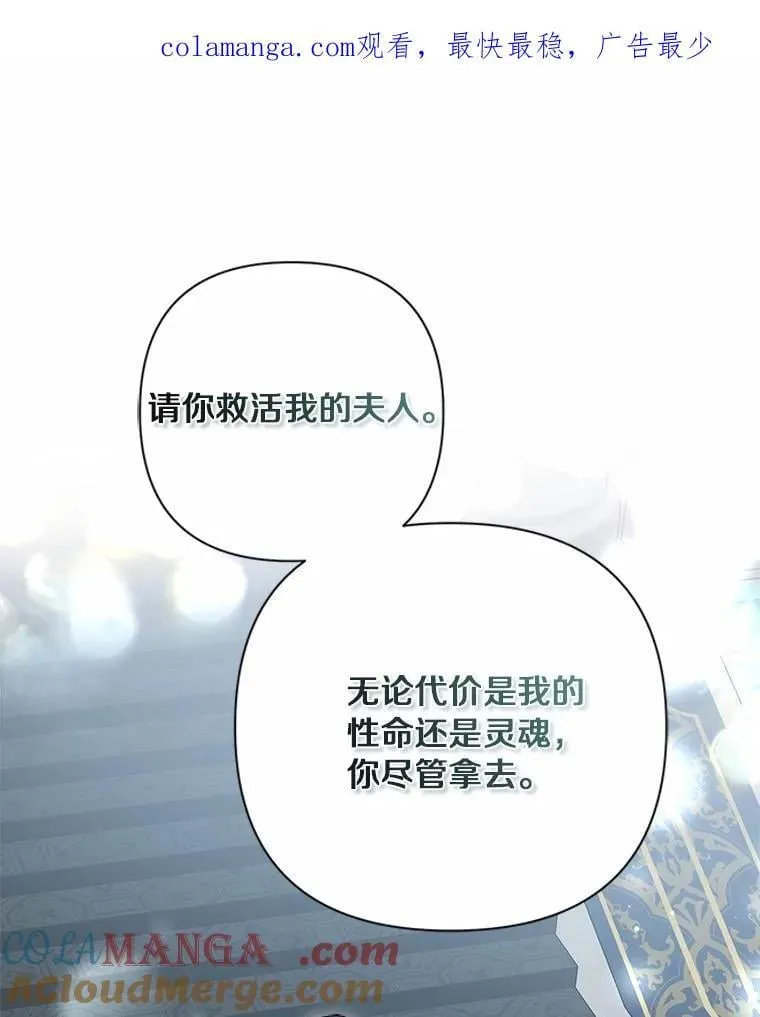 106.契约成立 第1页