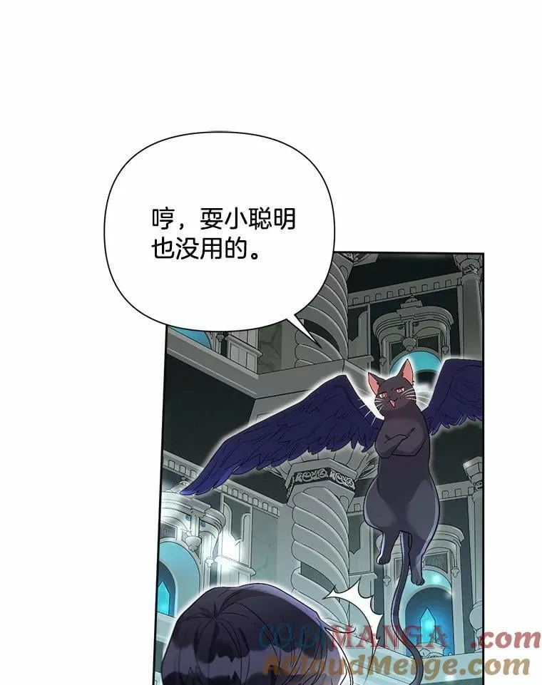 106.契约成立 第5页