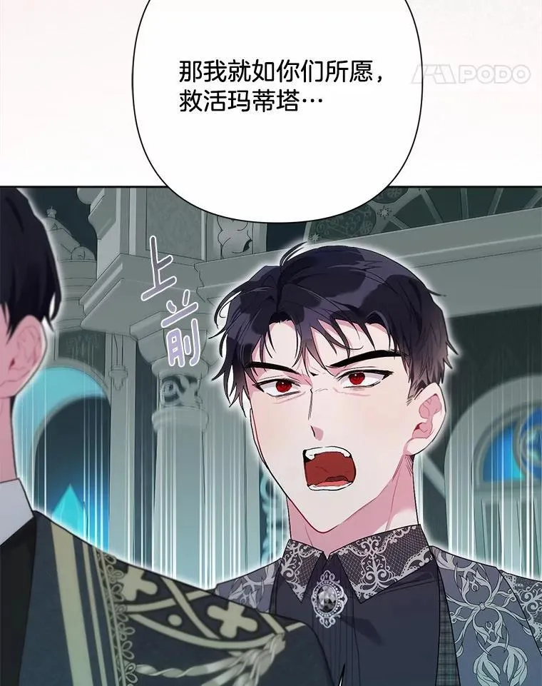 106.契约成立 第11页