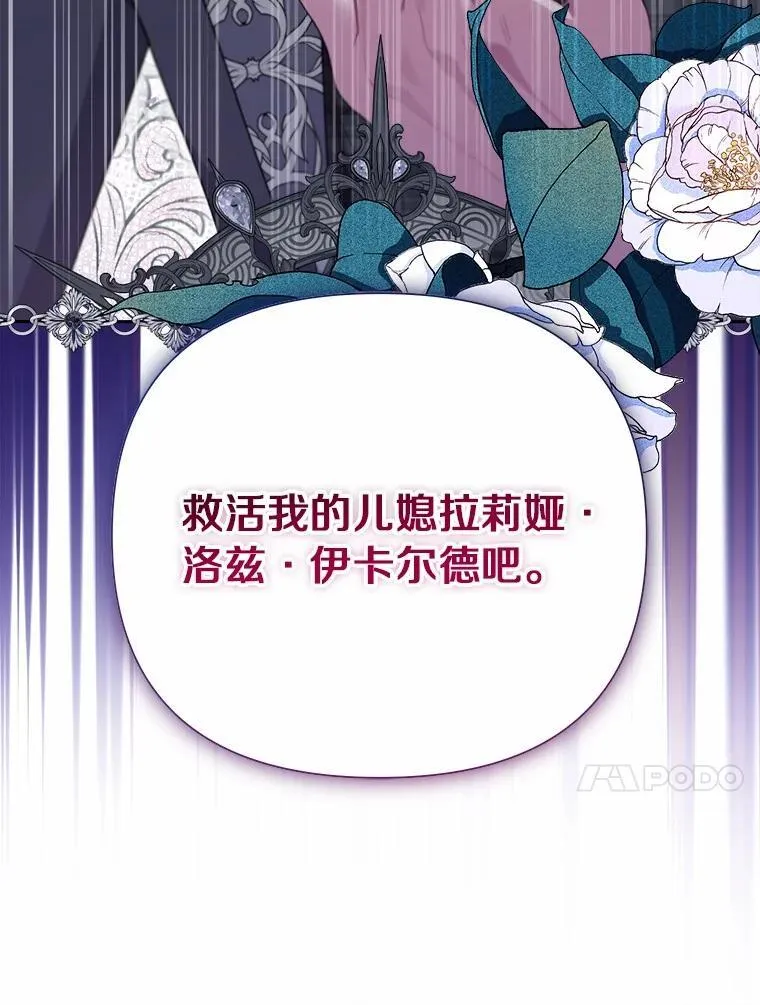 106.契约成立 第30页