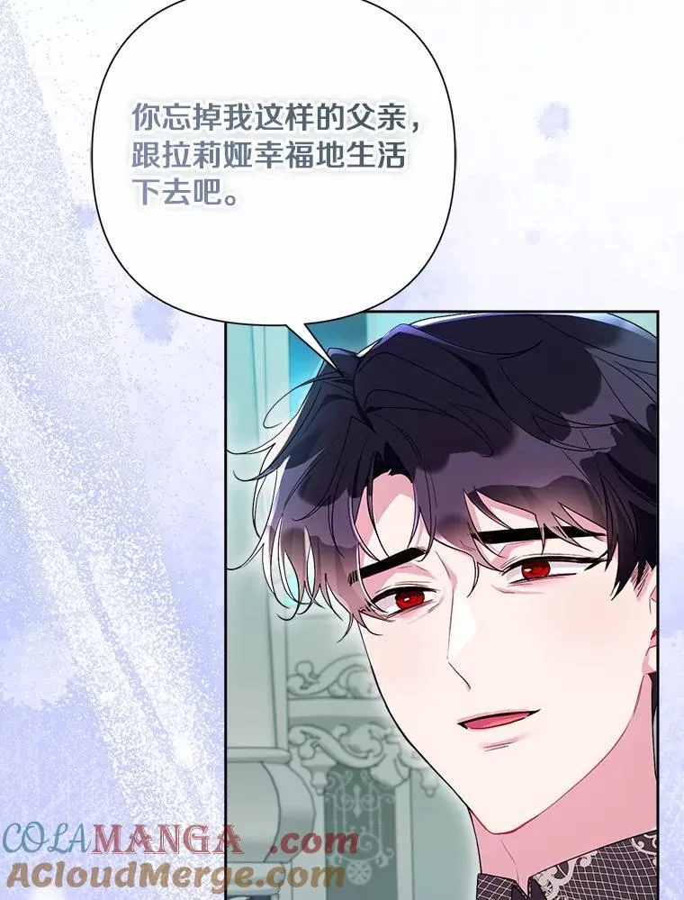 106.契约成立 第37页
