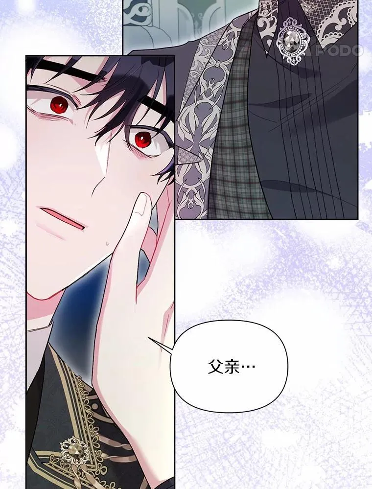 106.契约成立 第38页
