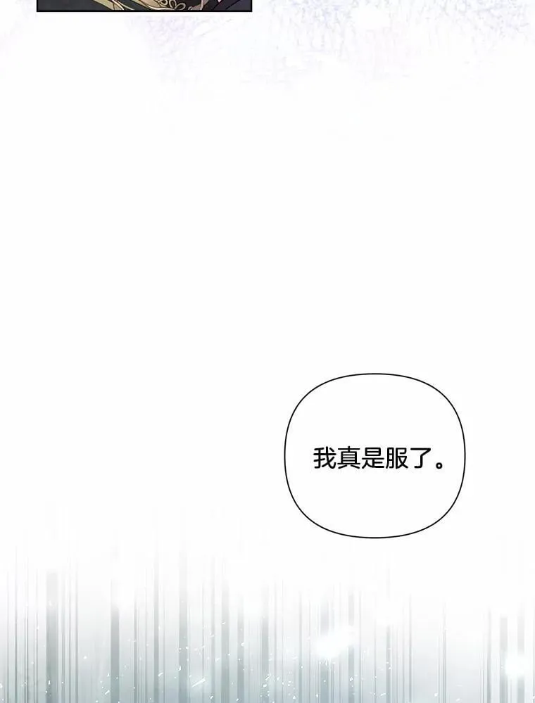 106.契约成立 第39页