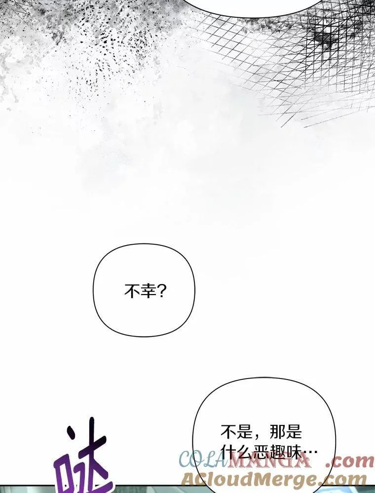 106.契约成立 第45页