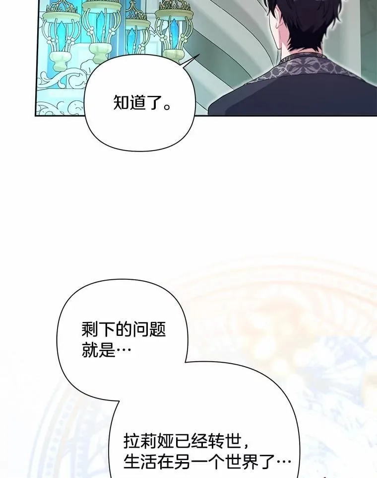 106.契约成立 第50页