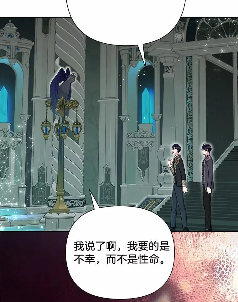 106.契约成立 第55页
