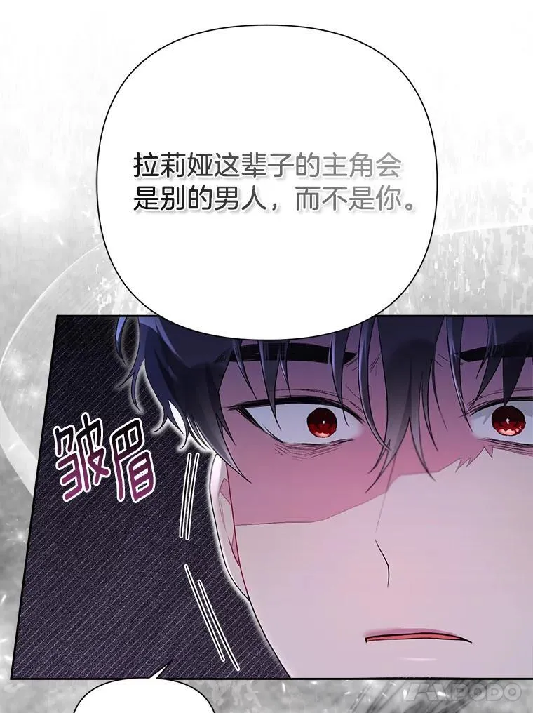 106.契约成立 第58页
