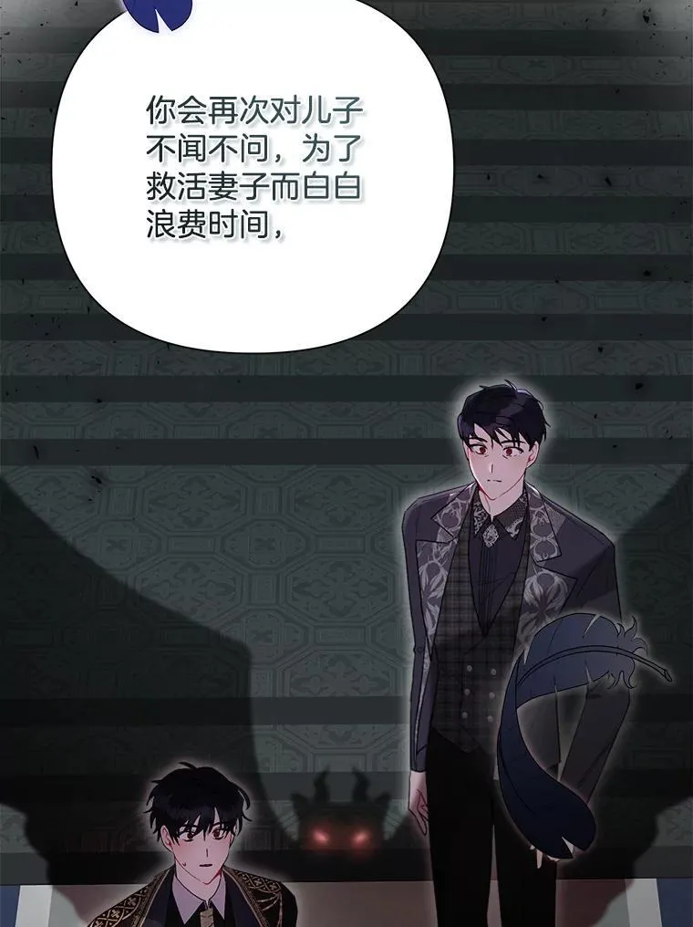 106.契约成立 第68页