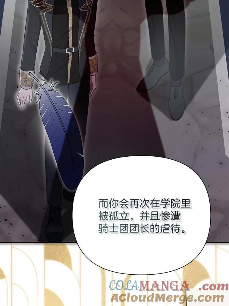 106.契约成立 第69页