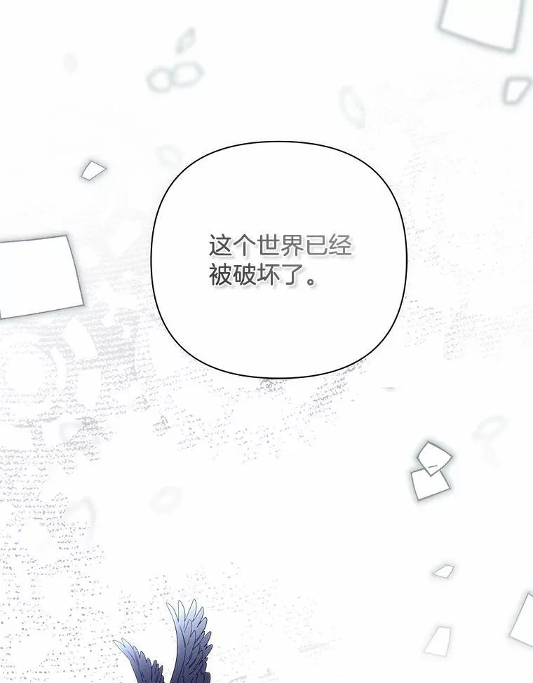 106.契约成立 第92页