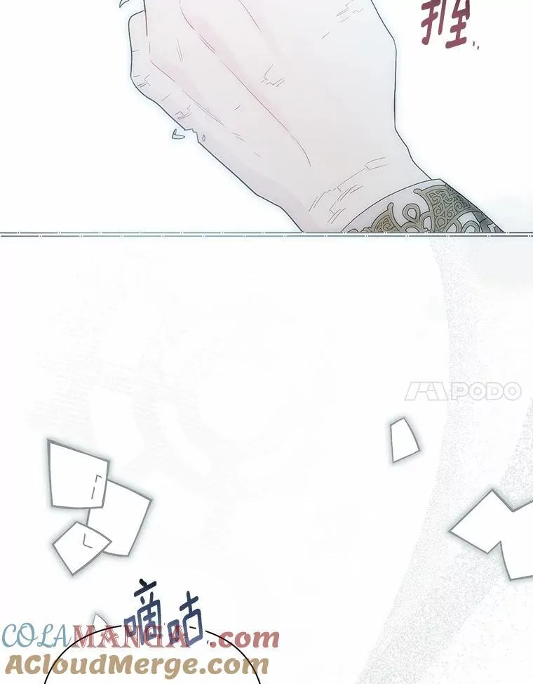 106.契约成立 第97页