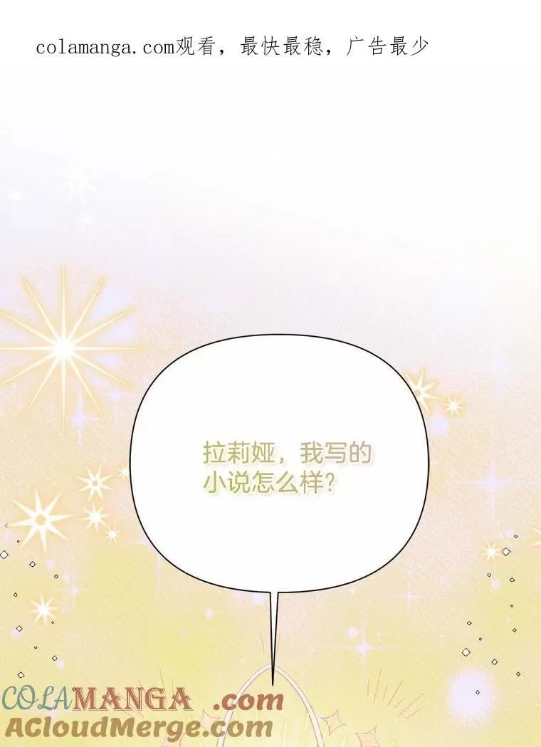 107.温存时刻 第1页