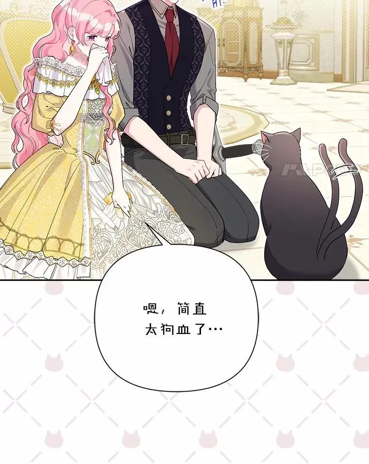 107.温存时刻 第4页