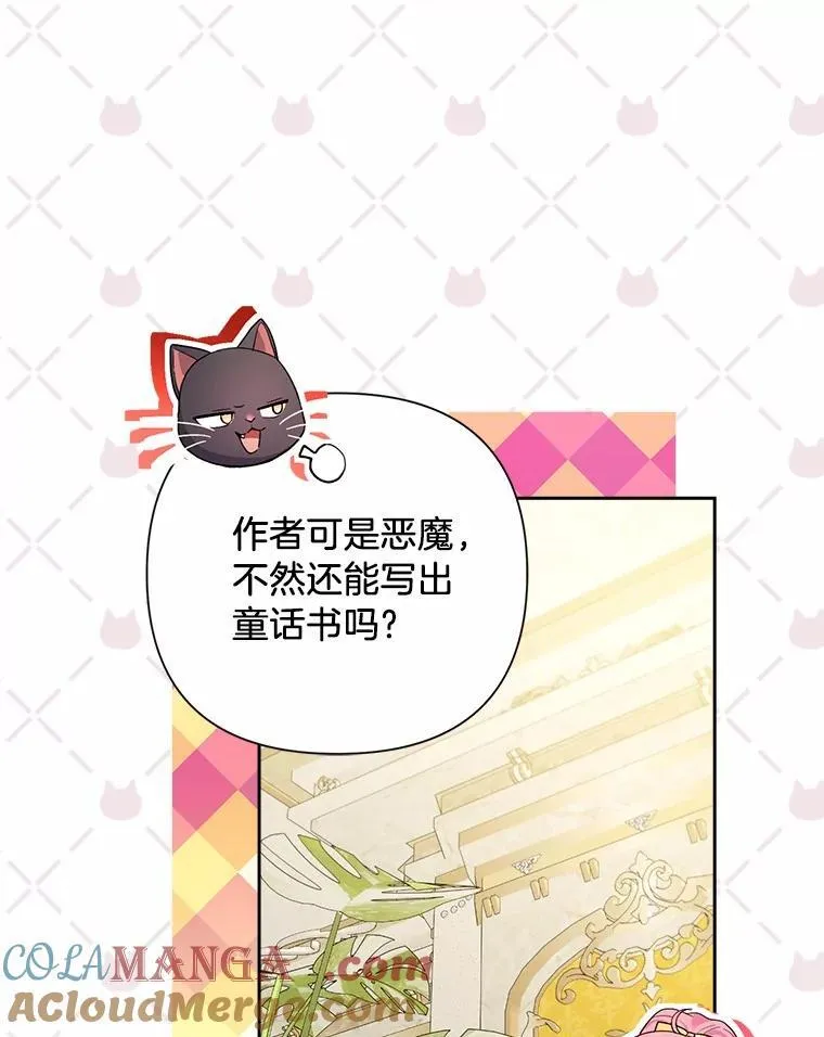 107.温存时刻 第5页