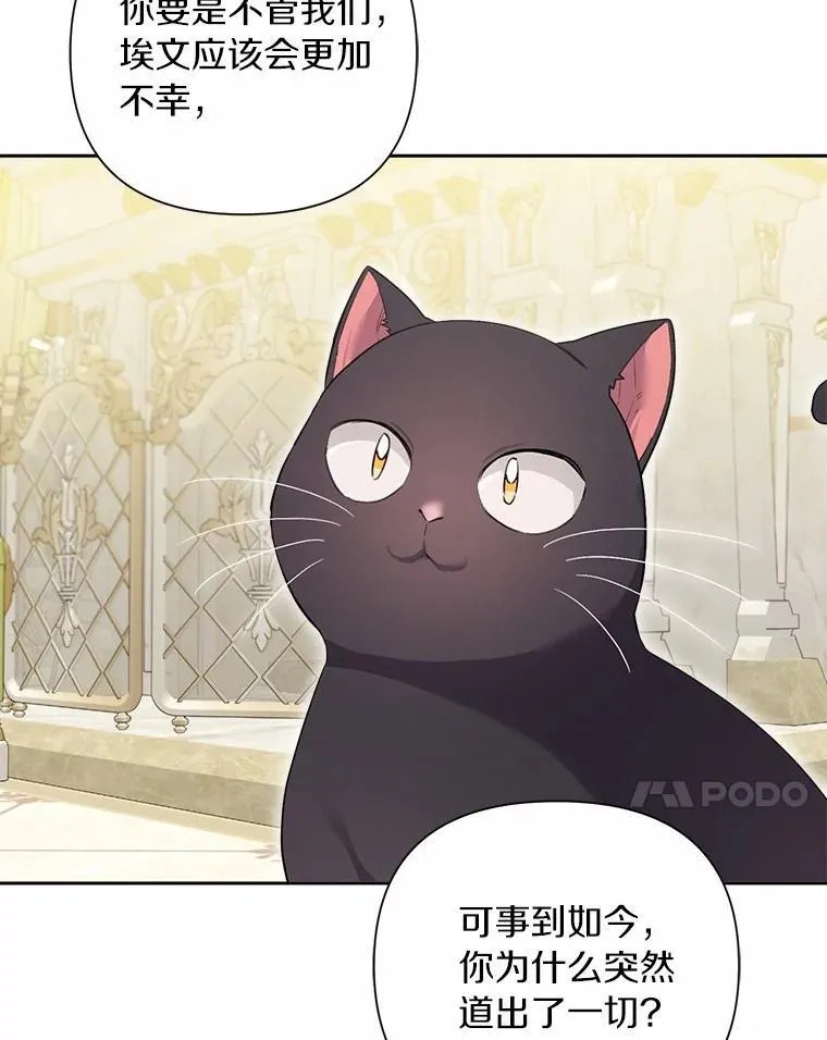 107.温存时刻 第7页