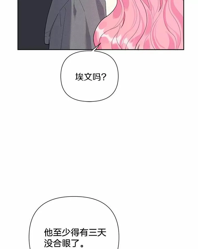 107.温存时刻 第10页