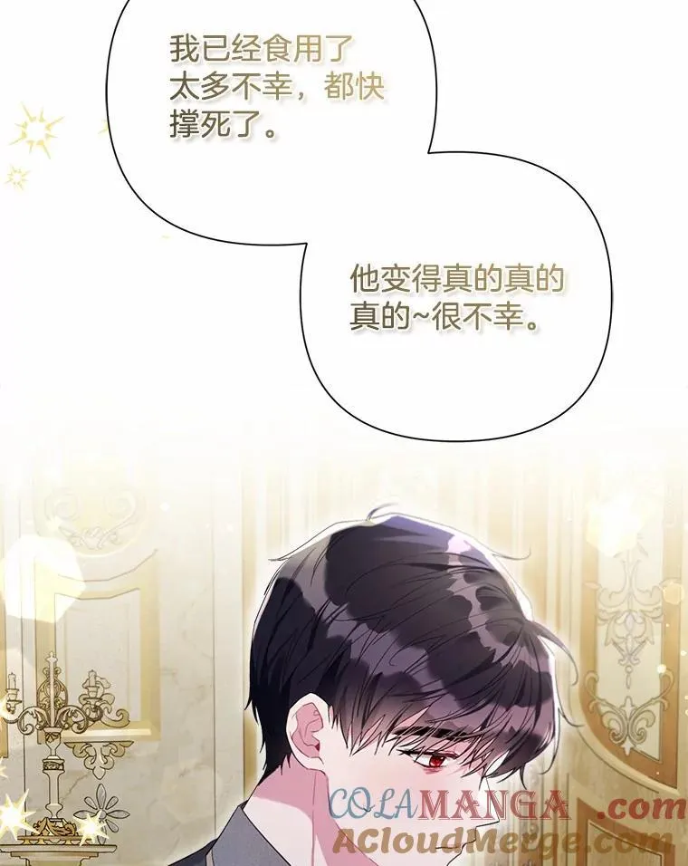 107.温存时刻 第13页