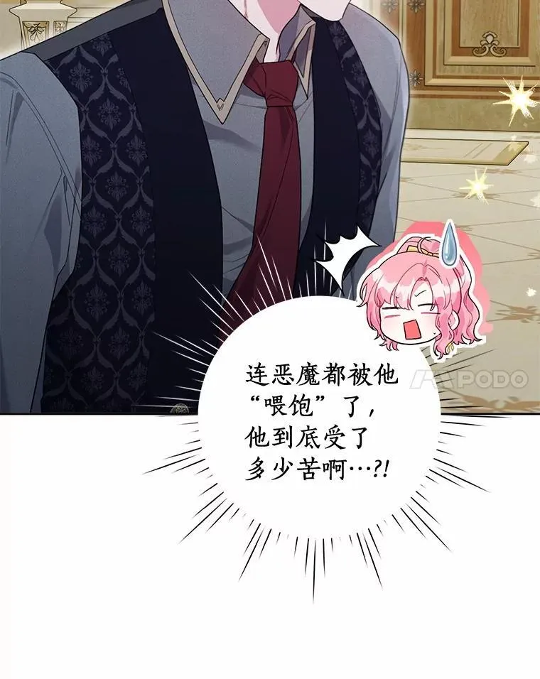 107.温存时刻 第14页