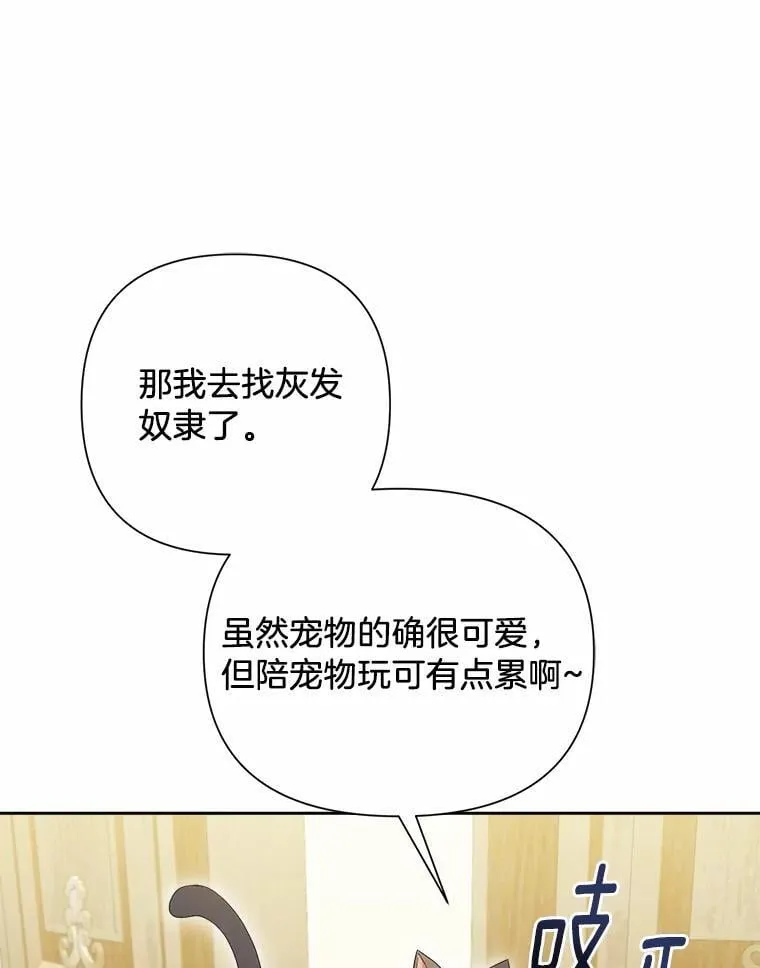 107.温存时刻 第15页