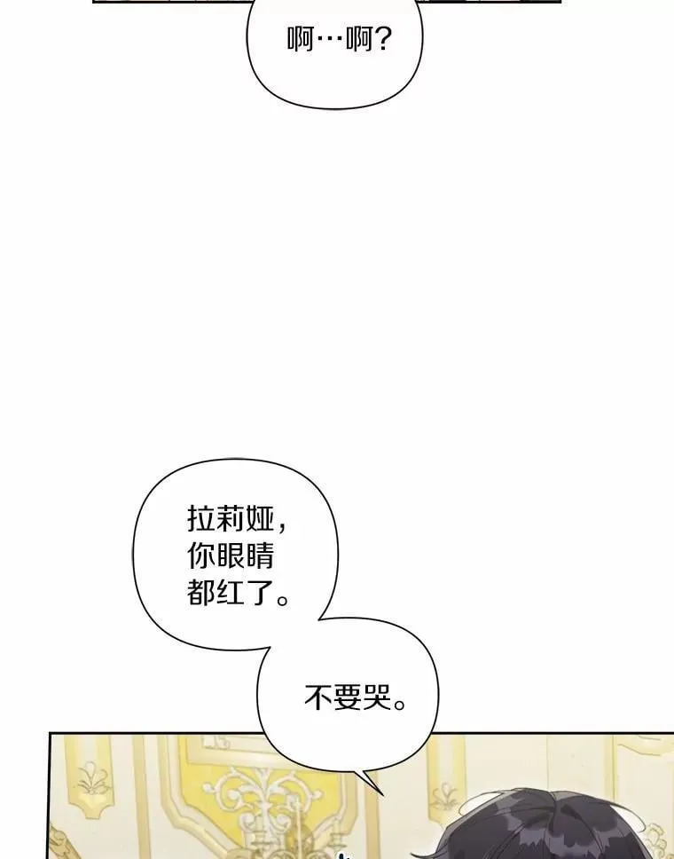 107.温存时刻 第18页