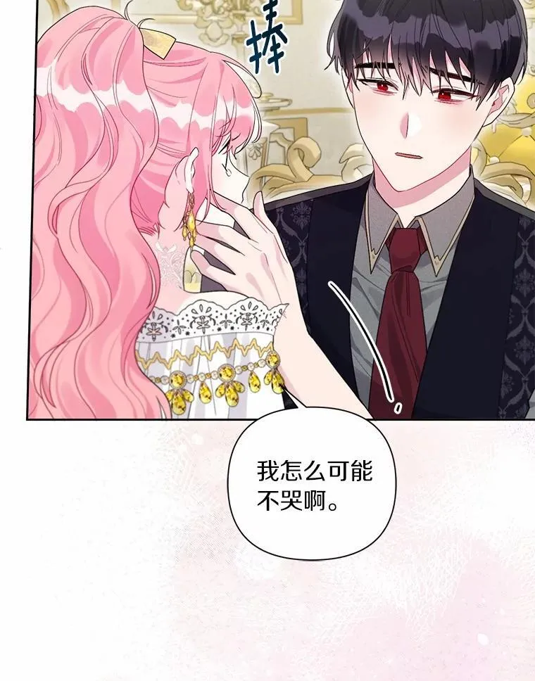 107.温存时刻 第19页