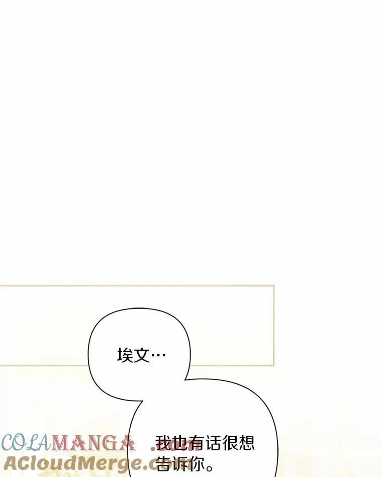 107.温存时刻 第29页