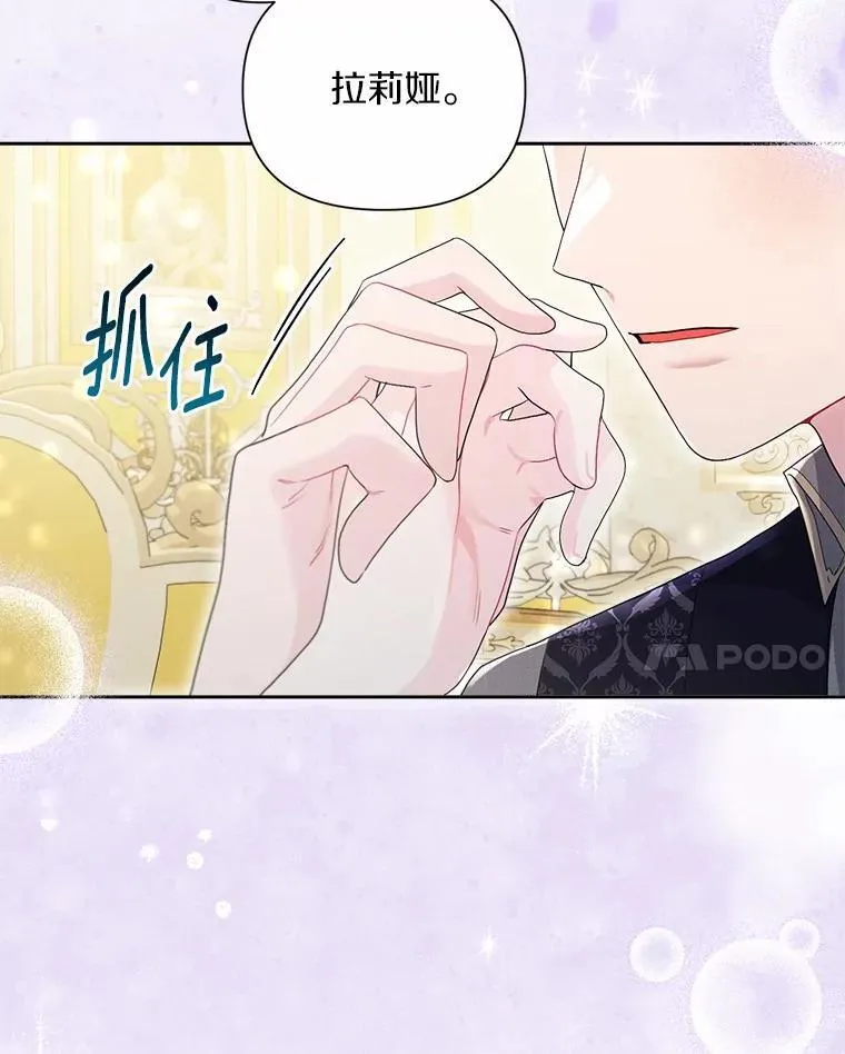 107.温存时刻 第35页