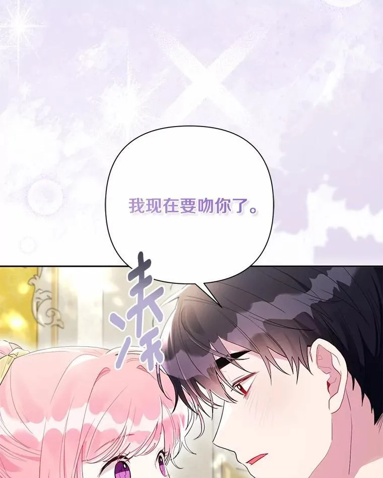 107.温存时刻 第36页