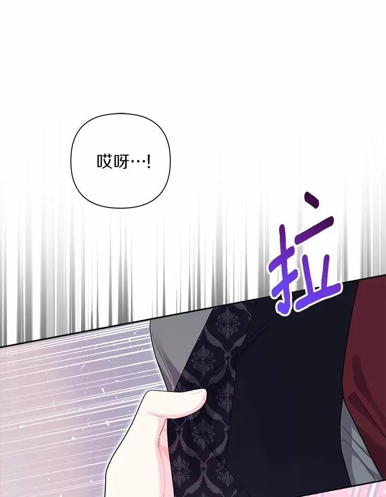 107.温存时刻 第40页