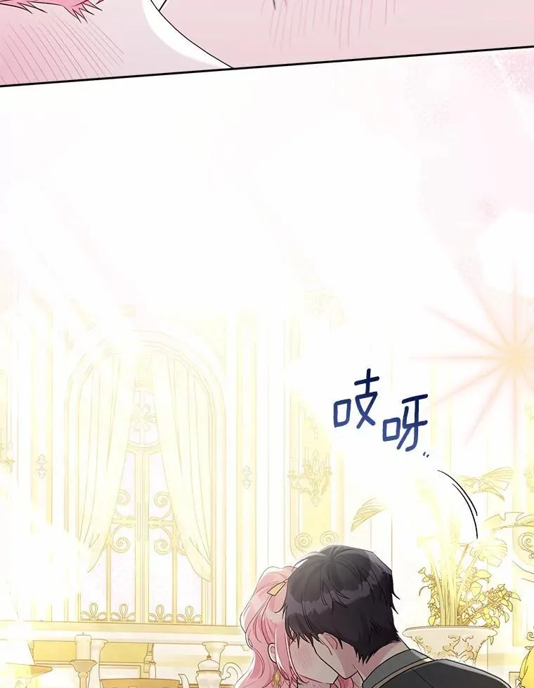 107.温存时刻 第44页