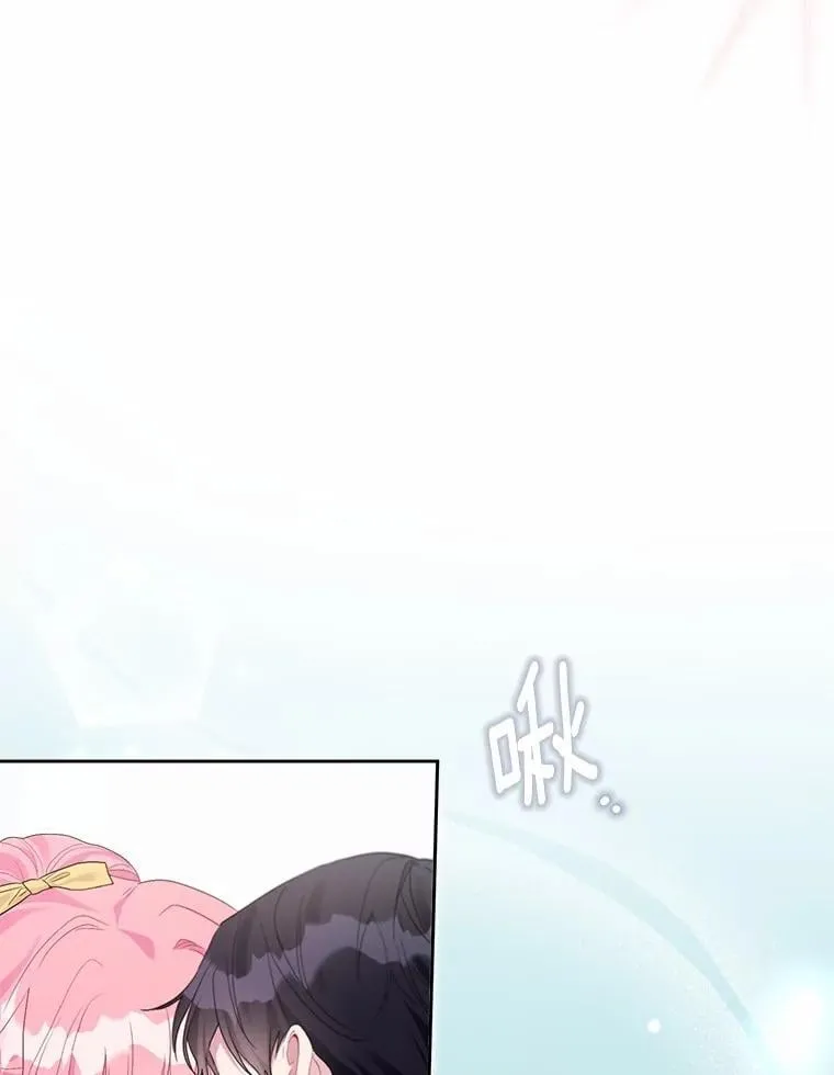 107.温存时刻 第46页
